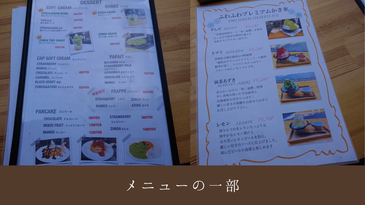 〈外席ペット可〉松島にある国宝瑞巌寺大門前【BAY-OYSTER】