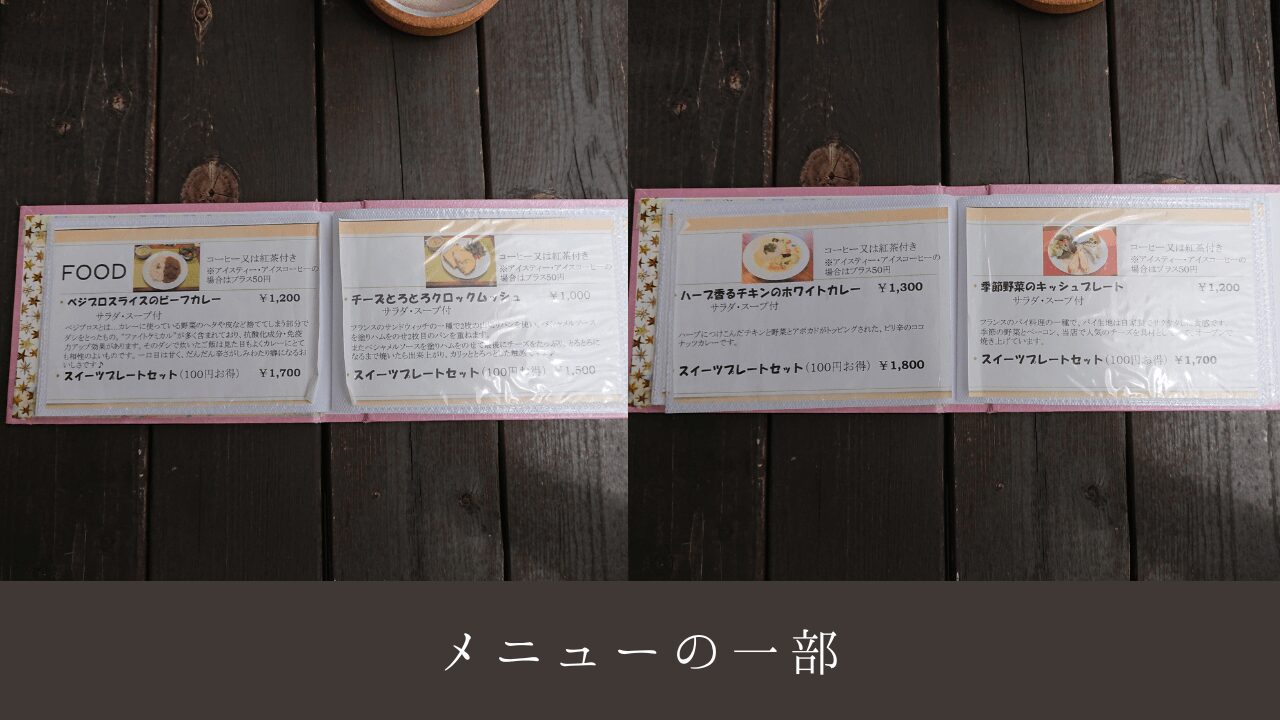 〈ペット可〉仙台市太白区にある秋保温泉街付近【Kukka with Flower&Cafe】